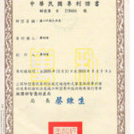 Vitaway_活水機_大侑_淨水器_濾水器_食譜_檢測_證書