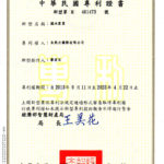 Vitaway_活水機_大侑_淨水器_濾水器_食譜_檢測_證書
